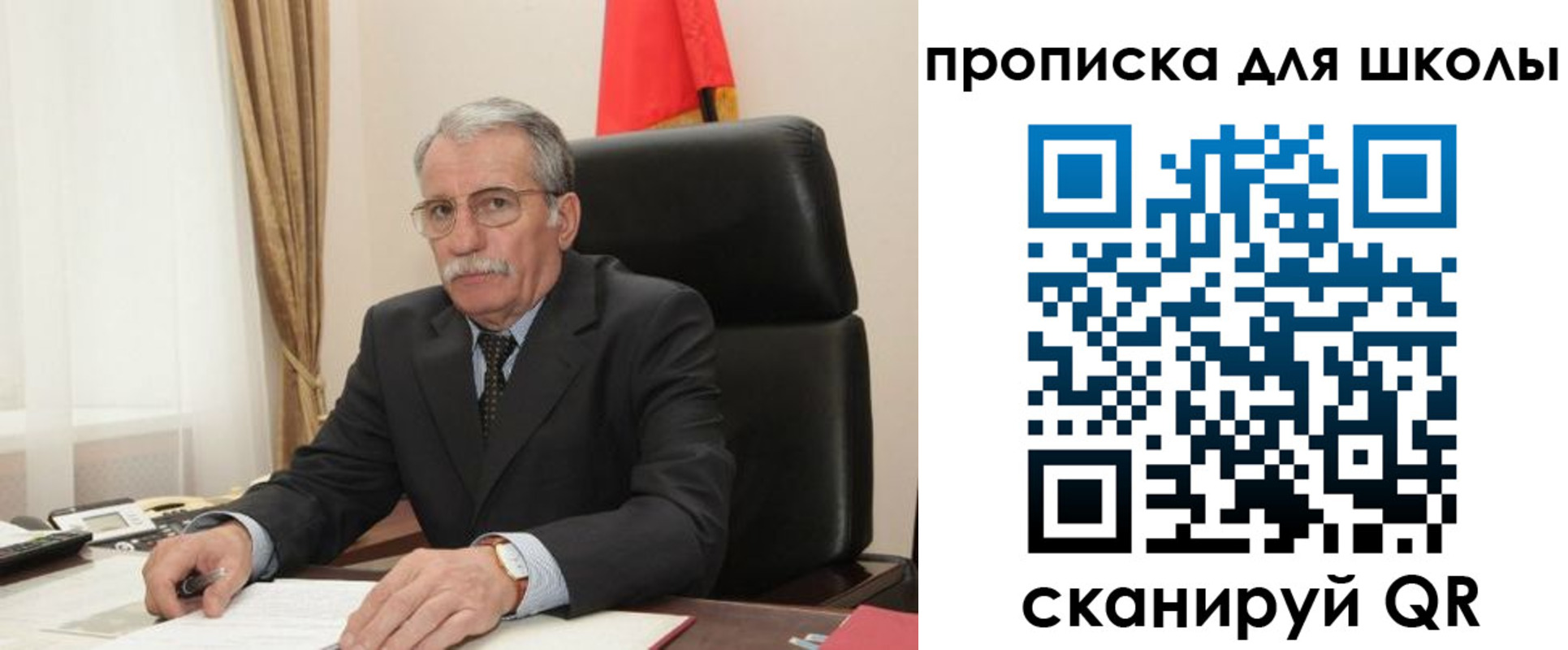 временная регистрация гарантия в Исилькуле