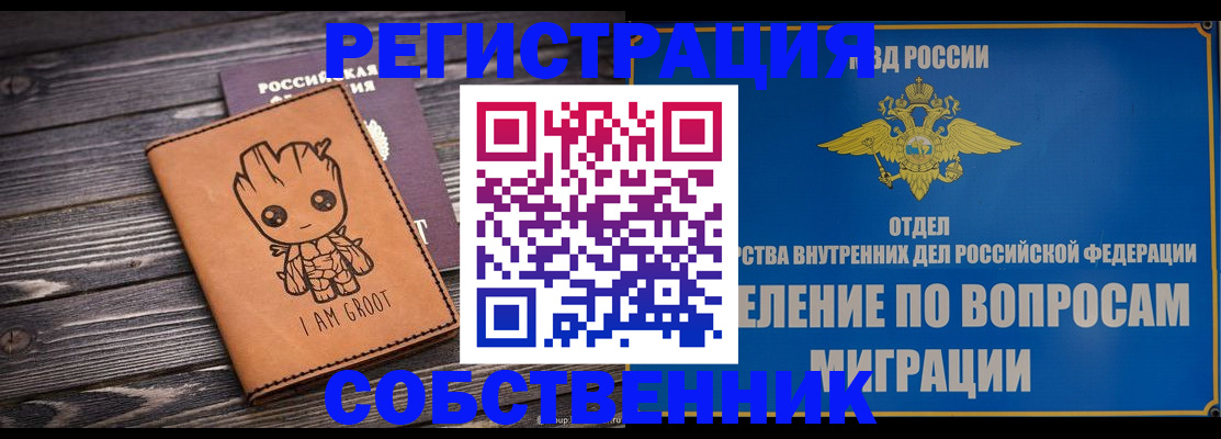 найти адрес прописки в Исилькуле